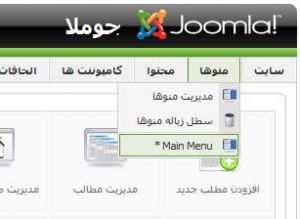Change website to joomla3.jpg