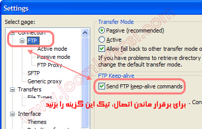 Tutorial filezilla-06.png