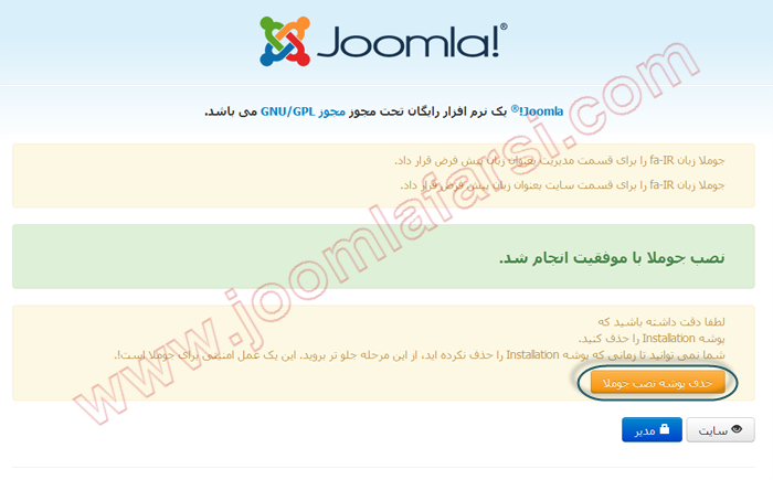 Install joomla 3-09.png
