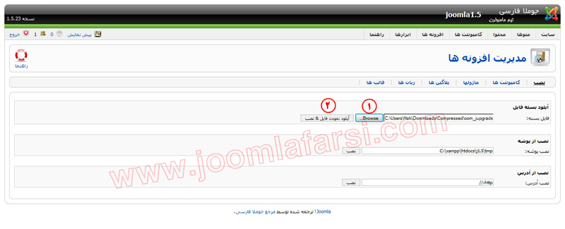 Migrating J15 to J16-2.jpg