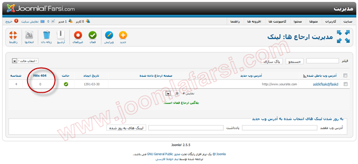 New Features Joomla 255-13.png