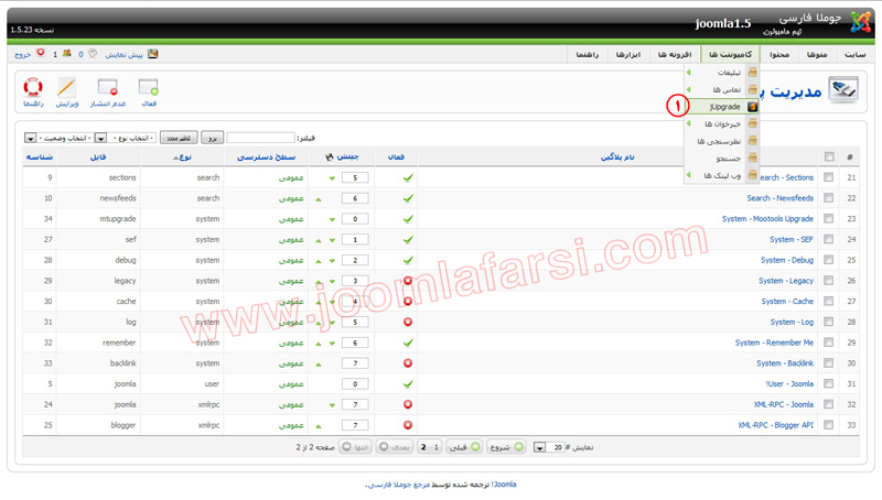 Migrating J15 to J16-5.jpg