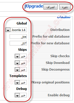 Migrating J15 to J16-6-01.png
