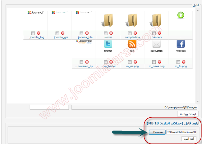 New Features Joomla 255-18.png