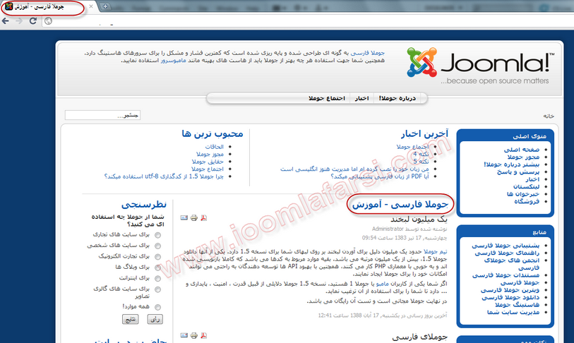 Change title joomla15-04-1.png