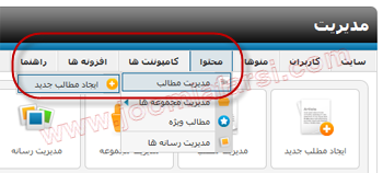 Enable multi lang joomla17-11.png