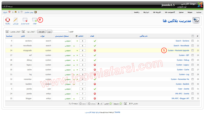 Migrating J15 to J16-4.jpg
