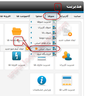 Change title joomla16-01.png