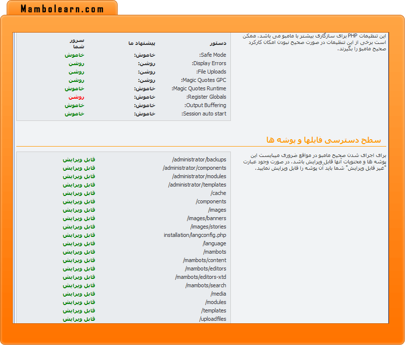 Installation2.png