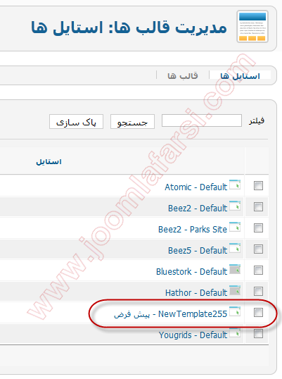 New Features Joomla 255-4.png