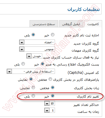 New Features Joomla 255-10-1.png