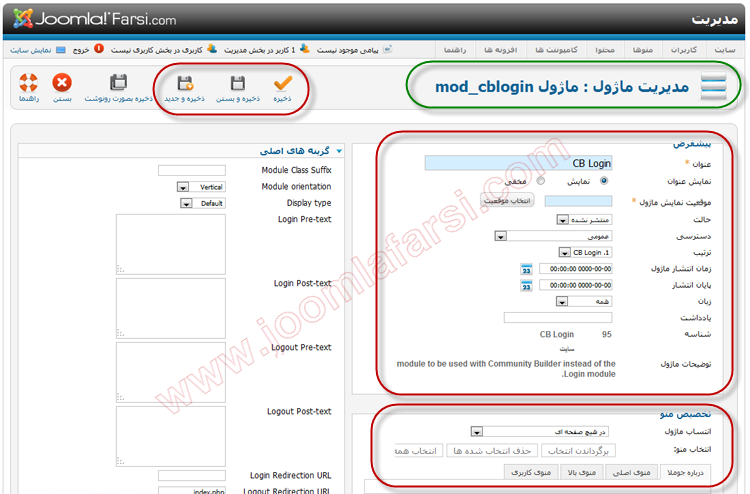 Install extensions joomla 17-06.png
