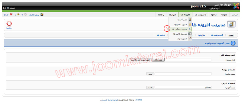Migrating J15 to J16-3-1.jpg