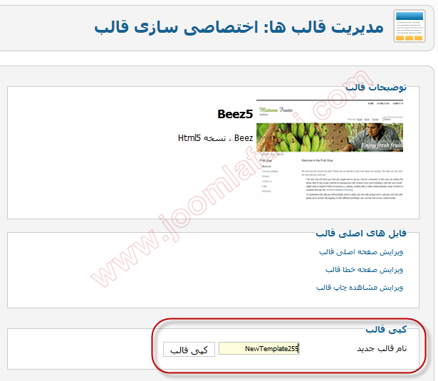 New Features Joomla 255-02.png