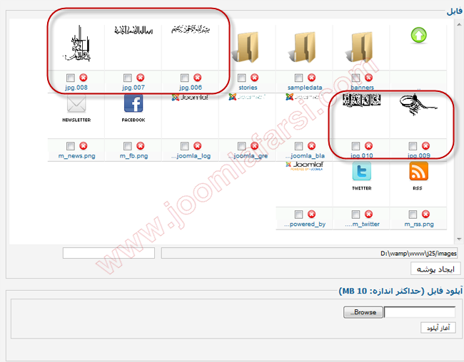 New Features Joomla 255-20.png