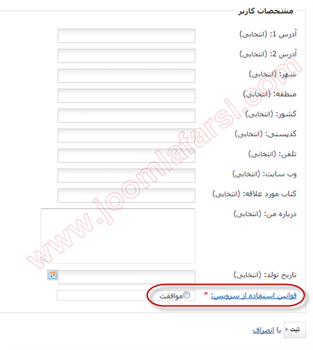 New Features Joomla 255-08.png