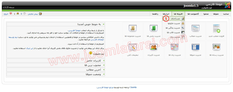 Migrating J15 to J16-1.jpg
