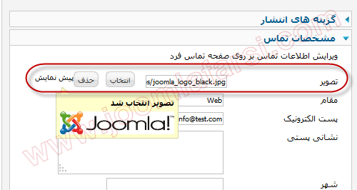 New Features Joomla 255-14-1.png