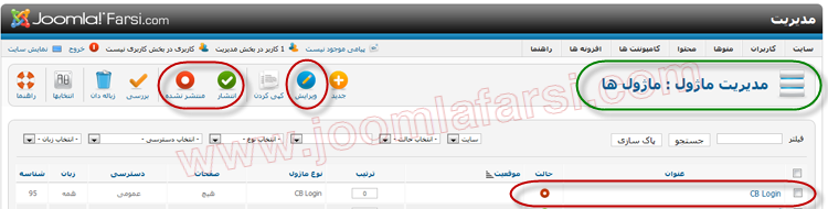 Install extensions joomla 17-05.png
