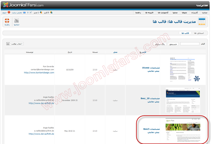 New Features Joomla 255-01.png