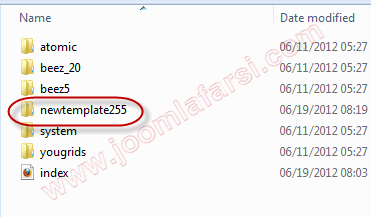 New Features Joomla 255-05.png