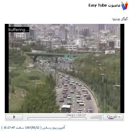 Easy tube-google.jpg