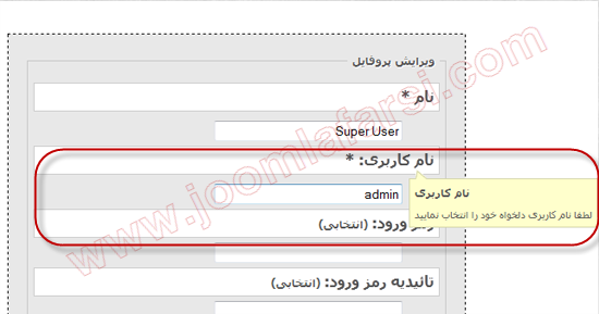 New Features Joomla 255-11.png