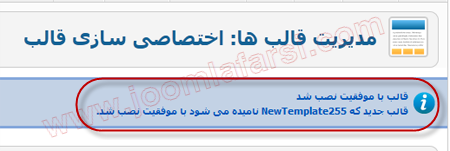 New Features Joomla 255-3.png