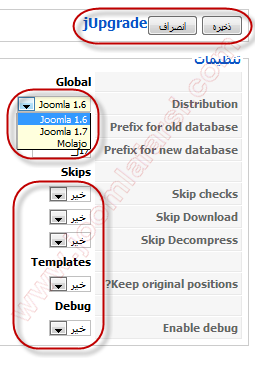 Migrating J15 to J16-6-02.png