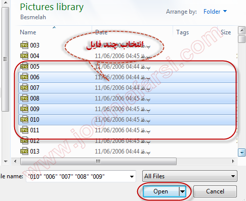 New Features Joomla 255-19.png