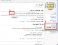 تصویر بندانگشتی از نسخهٔ مورخ ‏۱۰ دسامبر ۲۰۰۸، ساعت ۱۴:۲۱