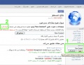 تصویر بندانگشتی از نسخهٔ مورخ ‏۱ ژانویهٔ ۲۰۰۹، ساعت ۱۶:۰۰